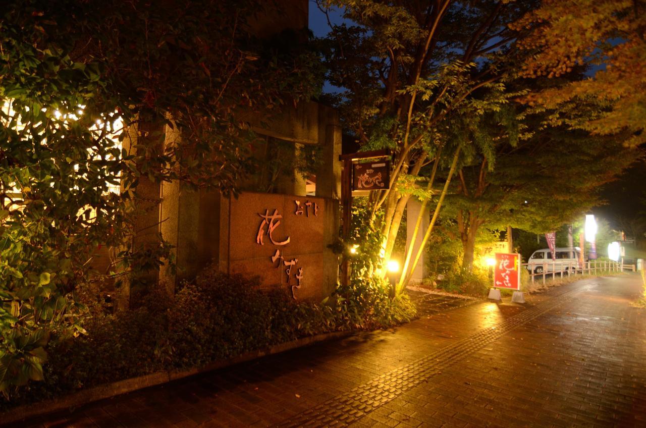 Oyado Hanamizuki Kirishima Exterior photo